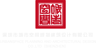 华为逆变器经销商东华软件深圳市城市空间规划建筑设计有限公司